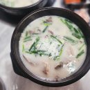 참맛있는국밥 | 서산순대국밥 먹으로 다녀온 읍내동 국밥참맛있는집 솔직한 후기