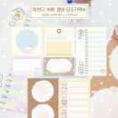 제제유니버스×프롬예 콜북, 폼폼룸 모조지팩 이미지