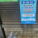 공설시장버스정류장 이미지