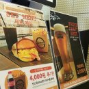 광화문 D타워 플라이볼 익스프레스 에그번 맛집 평가와 박장실의 화장실 평가
