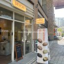 1489 | [맛집 1489탄] 데번 커피 두번째 포장후기..아보카도 에그 샌드위치