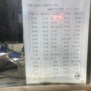 옥정마을경로당 이미지