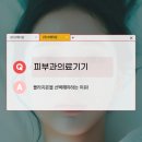 지온메디칼 이미지