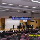 2016년 2월 29일 연세대 박규래 빛나는 졸업식(1) 이미지