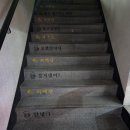 소리천로8번길 이미지