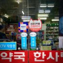 한사랑팜 네이버블로그