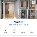 지엔경남