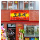 도른계 네이버블로그