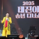 한국자유총연맹 크레스트72에서 태진아 디너쇼, 바인그룹(김영철회장님), 길(박숙자) 이미지