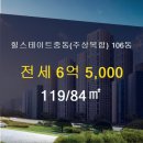 중동106 이미지
