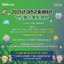 곤충생태관_1 이미지