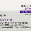 플랜칠곡점 네이버블로그