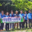 화순군산림조합 이미지