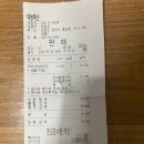 태봉축산
