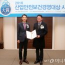 성호산업㈜ 이미지