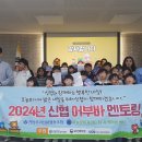 꿈이자라는지역아동센터 이미지