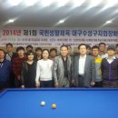 토마토당구클럽 이미지