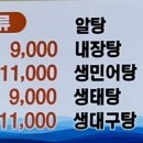 동막골식당 이미지