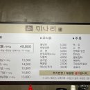 원도안로-5 이미지