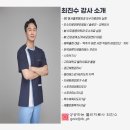 동서울정형외과의원 이미지