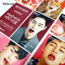 릴리바이레드 틴트 출시!! 이미지