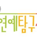 몬스타엑스 민혁·NCT 재현·에이프릴 나은, '인기가요' 새 MC 낙점..민규·신은수 이번주 하차 [단독] 이미지