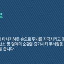 단대오거리정형외과의원 이미지