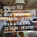 카페더뜰
