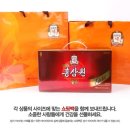 정관장달동점