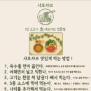샤로샤브 - 마포구 | 샤로샤브
