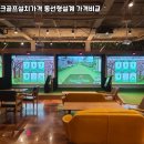 스포츠파크(실외) 이미지