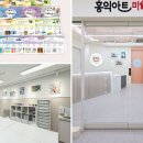 주아트미술교습소 - 동대문구 사가정로 65 | 주아트미술교습소