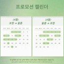 엘도