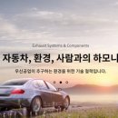 우신공업
