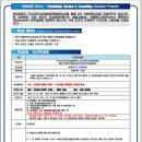 한성대학교 경영대학원 이미지