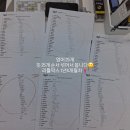 신창리틀팍스어학원