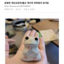 불교개구리