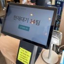 마시안 칼국수 | 네스트호텔 주변 맛집 추천 마시안제면소 반반칼국수 솔직 후기