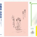 서울 미래전자 서울경제