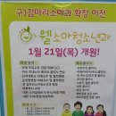 삼성웰치과 이미지