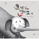 오늘은책방
