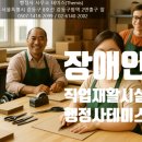 복지행정사사무소 이미지