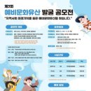 문화유산공감 남도일보