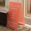 북문로2(남) 이미지