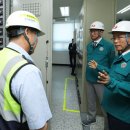 한국전력공사 세종지사 이미지