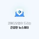 개운정신건강의학과의원 코메디닷컴