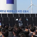 진영태양광발전소 이미지