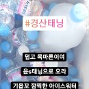 윤s뷰티 이미지