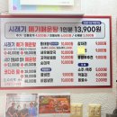 주석로 | 화성비봉맛집 은사골 방문 후기