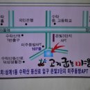 고기굽는마을 이미지